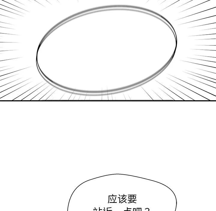 这该死的魔咒漫画,8120图