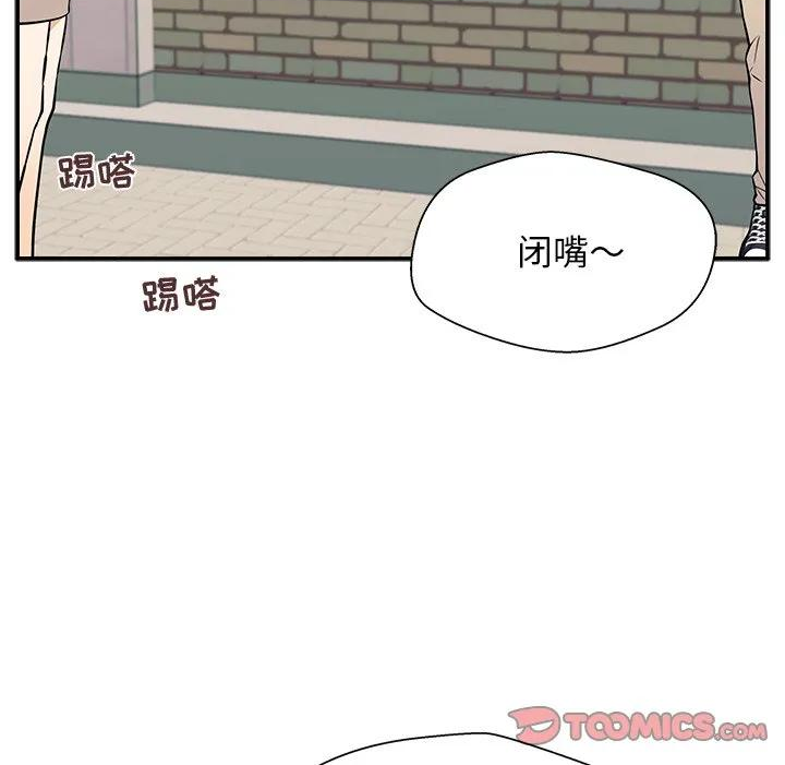 这该死的魔咒漫画,8123图