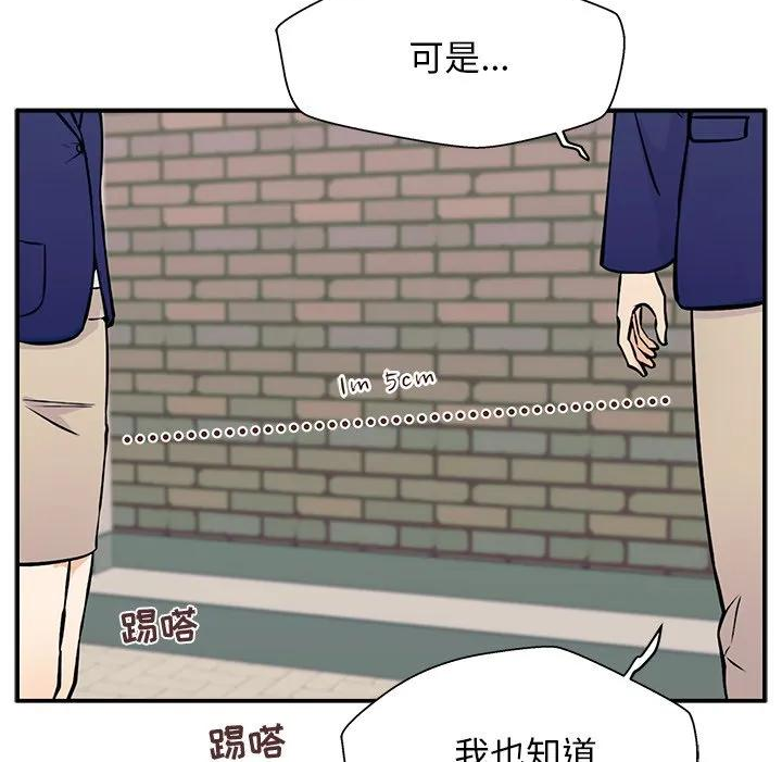 这该死的魔咒漫画,8124图