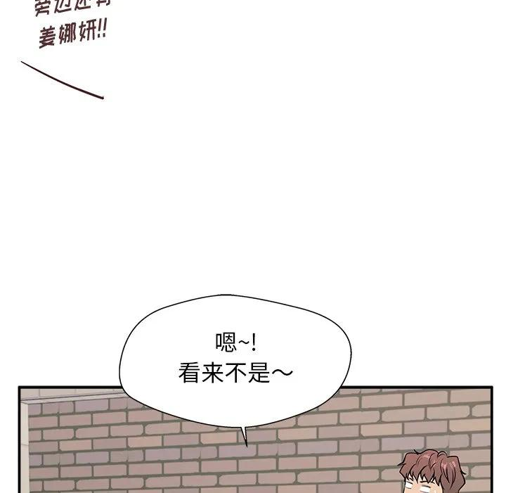 这该死的魔咒漫画,8128图