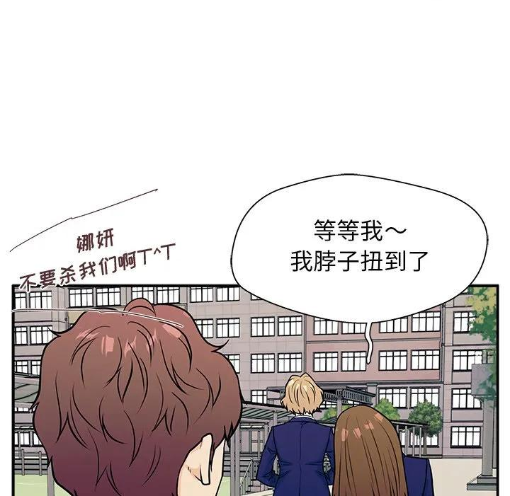 这该死的魔咒漫画,8130图