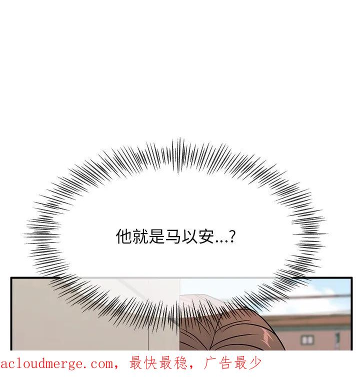 这该死的魔咒漫画,8140图