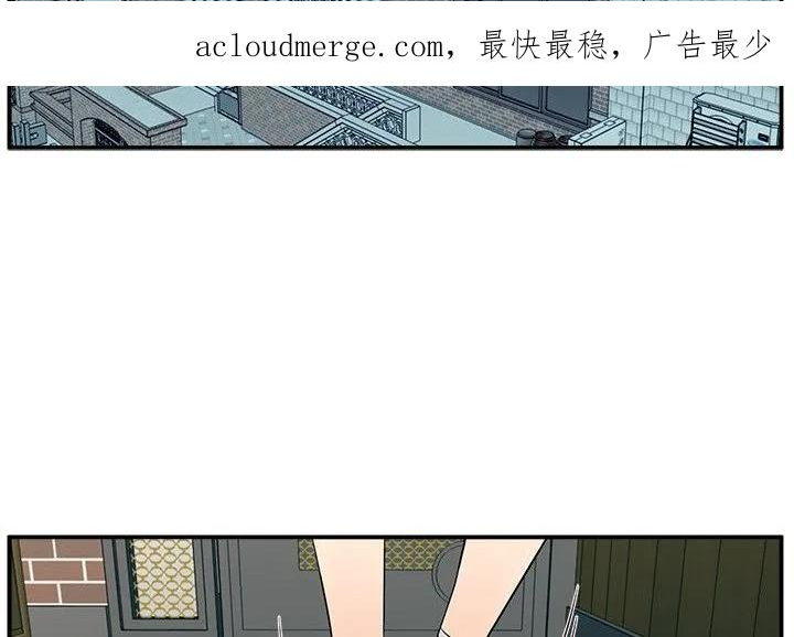 这该死的魔咒漫画,84图