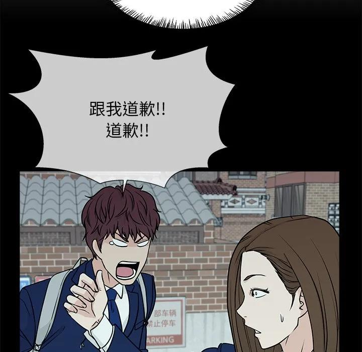 这该死的魔咒漫画,840图