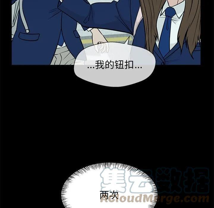 这该死的魔咒漫画,841图