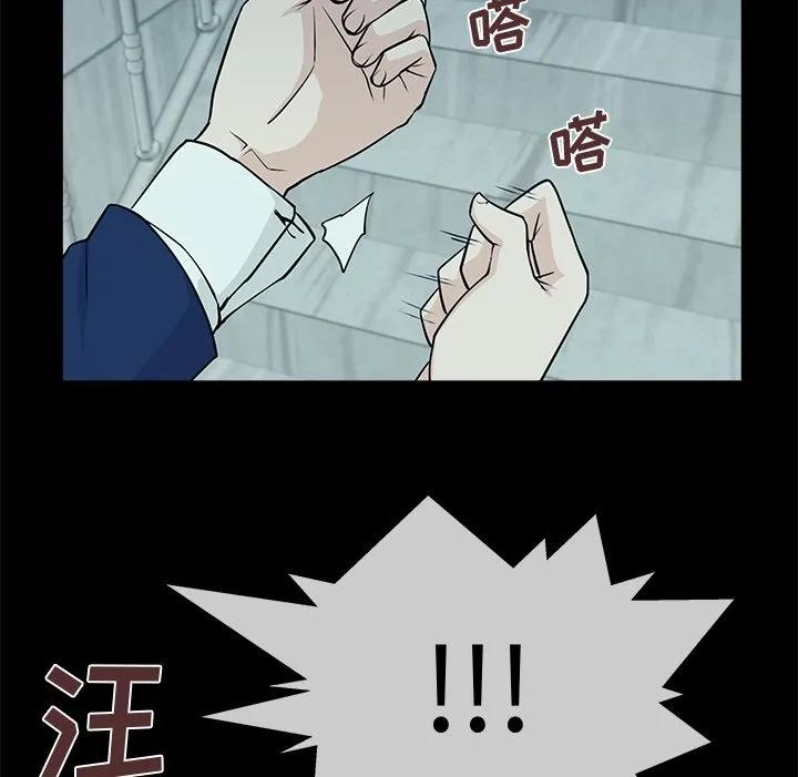 这该死的魔咒漫画,848图