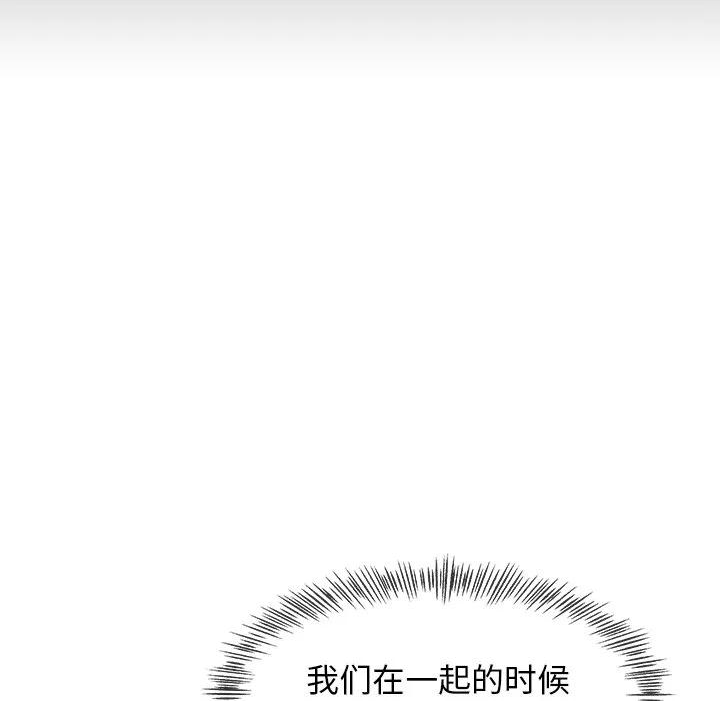 这该死的魔咒漫画,855图