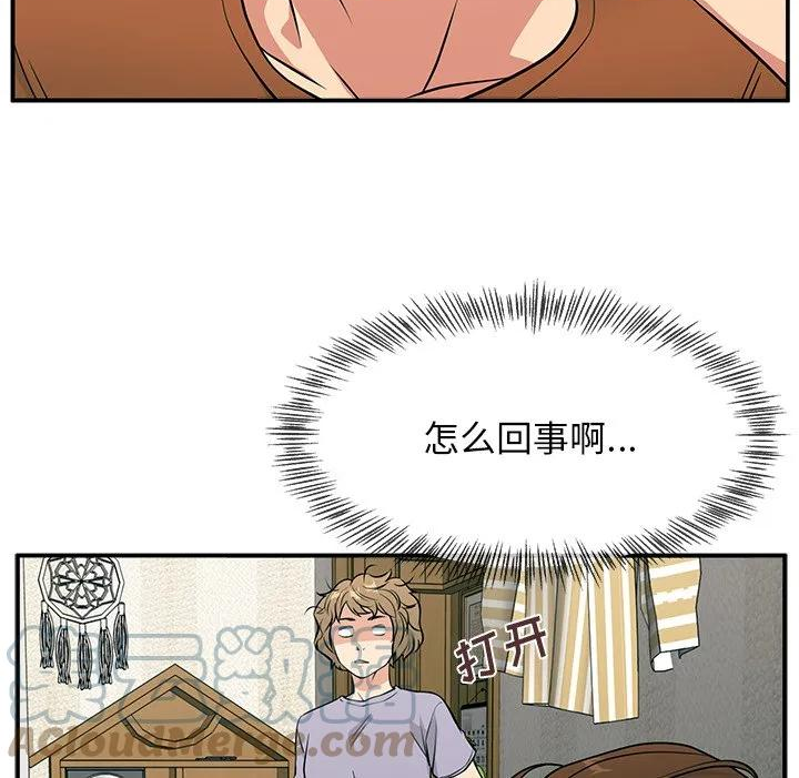 这该死的魔咒漫画,857图