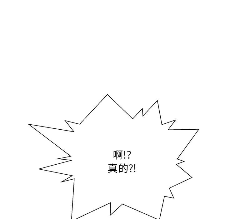 这该死的魔咒漫画,871图