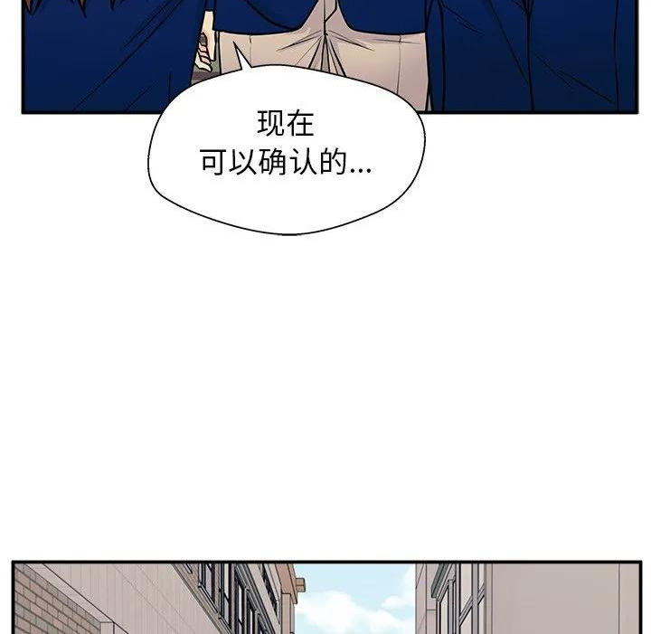 这该死的魔咒漫画,890图