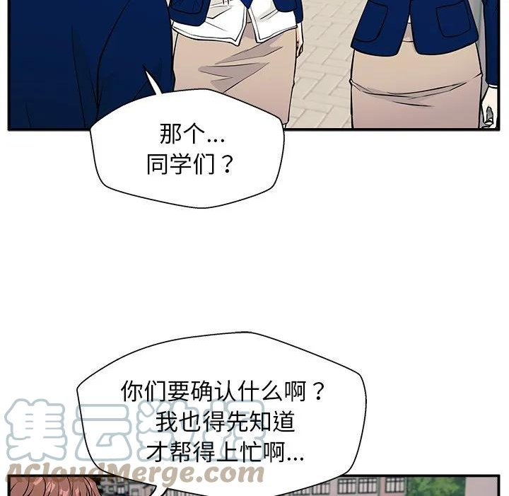 这该死的魔咒漫画,893图