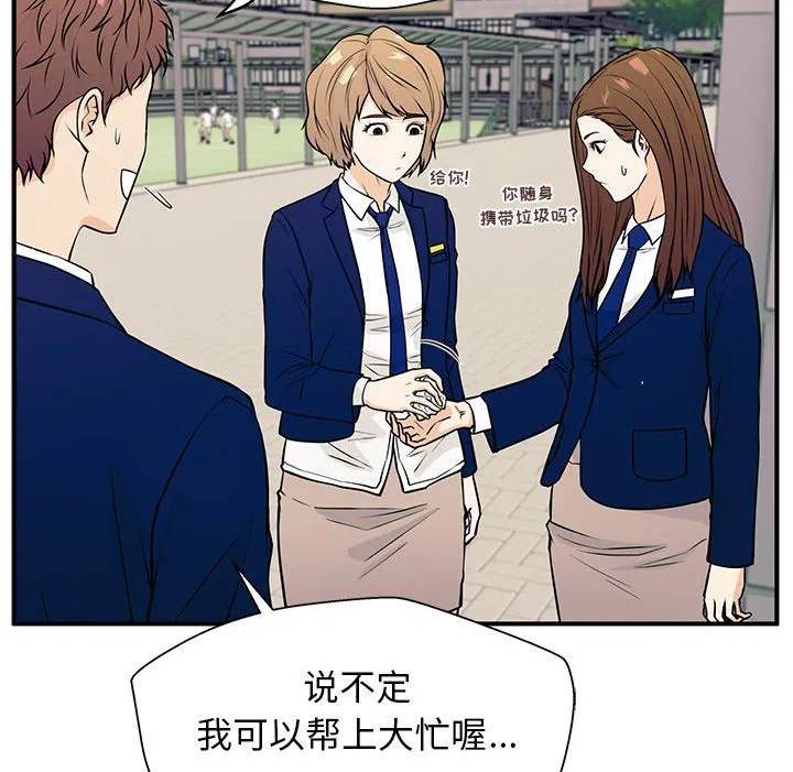 这该死的魔咒漫画,894图