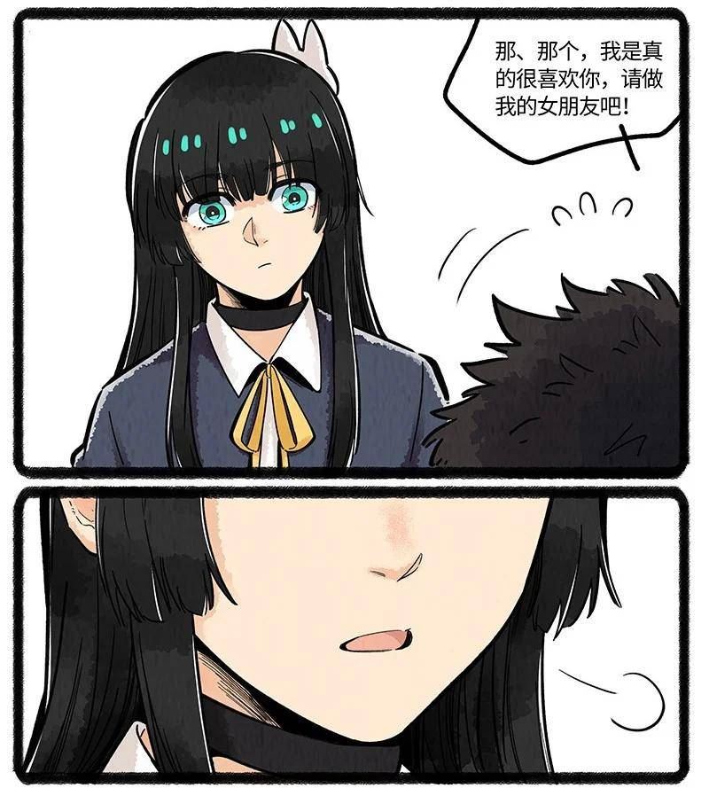 薛定谔之羊漫画,044 猫猫的思念6图