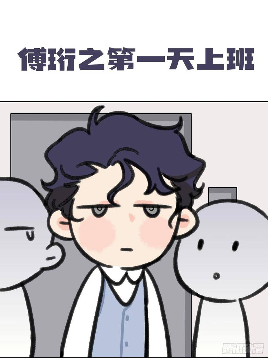 穿成炮灰后我只想离婚漫画,第11话 如何正确当狗47图