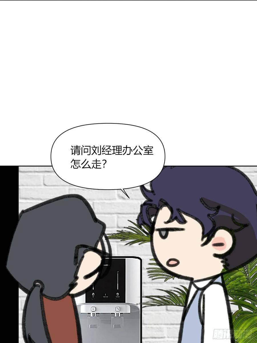 穿成炮灰后我只想离婚漫画,第11话 如何正确当狗48图