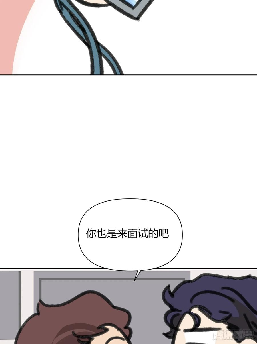 穿成炮灰后我只想离婚漫画,第11话 如何正确当狗50图