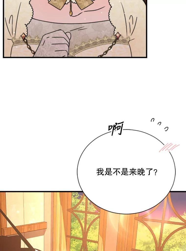 Lady Baby漫画,154.与神官们的会面（2）92图