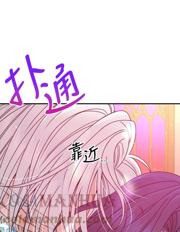 Lady Baby漫画,149.收网（1）1图