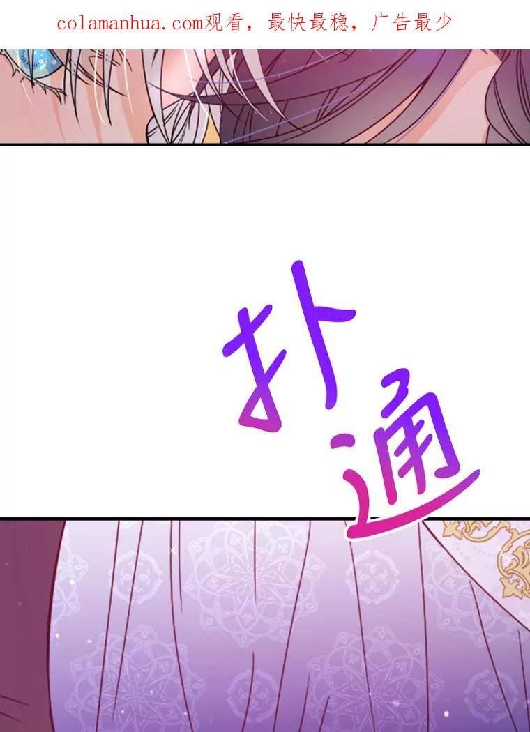 Lady Baby漫画,149.收网（1）2图