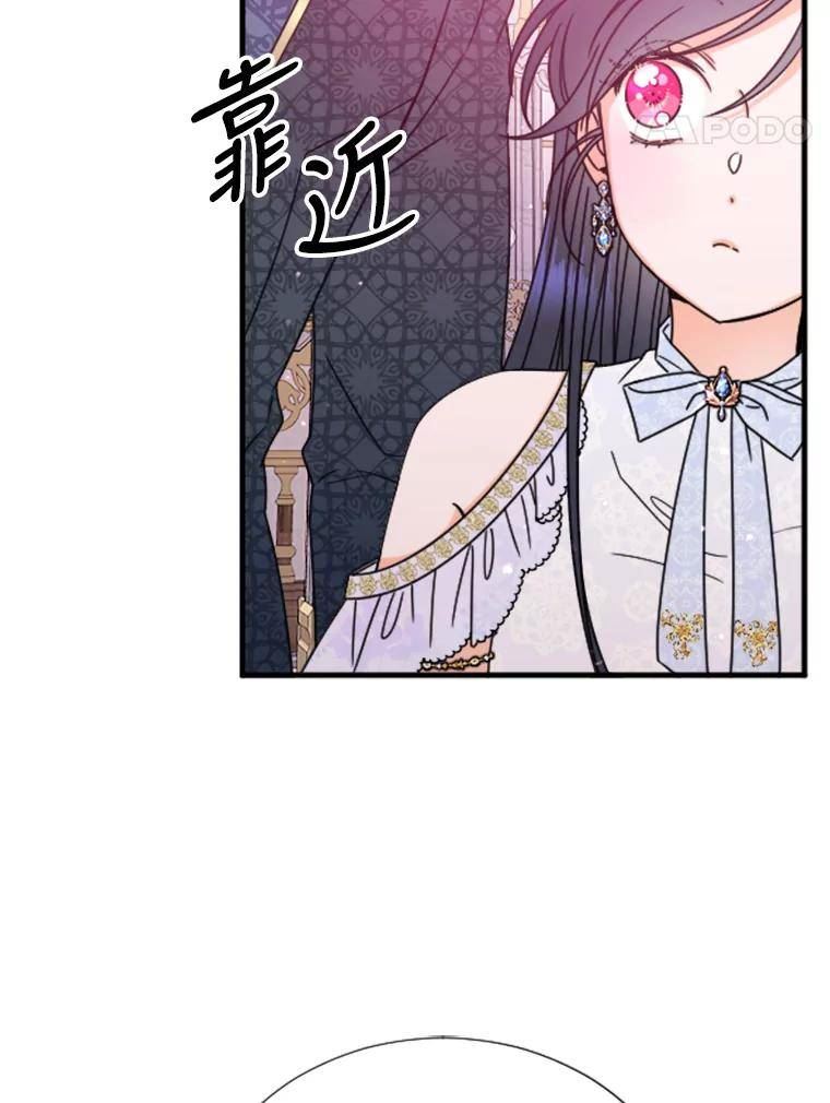 Lady Baby漫画,149.收网（1）51图