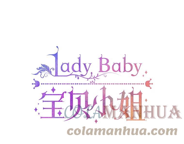 Lady Baby漫画,150.收网（2）16图