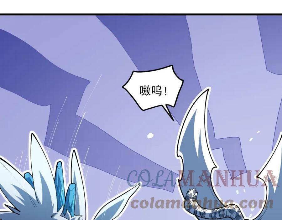 我来自虚空漫画小说原著漫画,第38话 雷系进化材料！69图