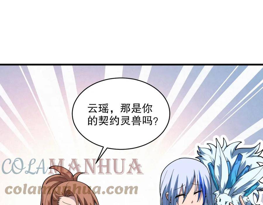 我来自虚空漫画小说原著漫画,第38话 雷系进化材料！73图