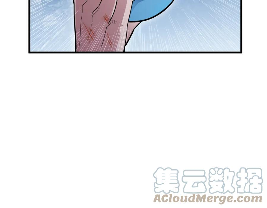 我来自虚空漫画小说原著漫画,第39话 星守VS风雷隼117图