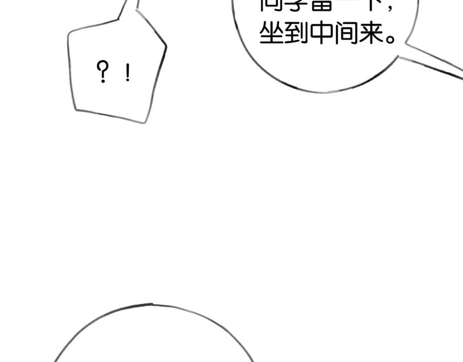 白月光女主总想独占我漫画,第33话 小蛋糕108图