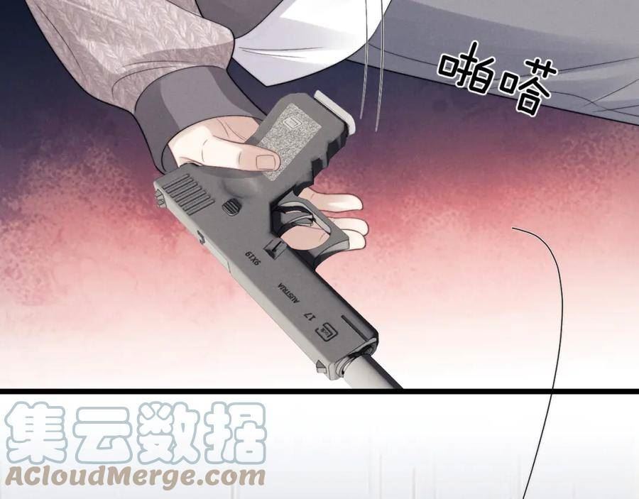 垂耳执事漫画,第31话 陆上锦的怒火85图