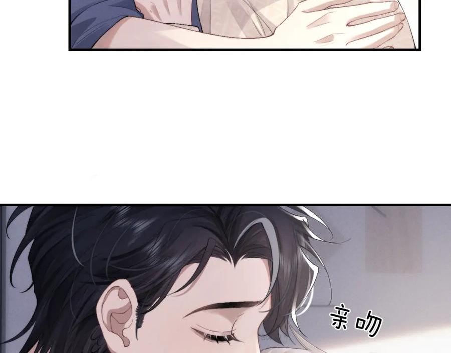 垂耳执事作者漫画,第41话 陆上锦道歉81图