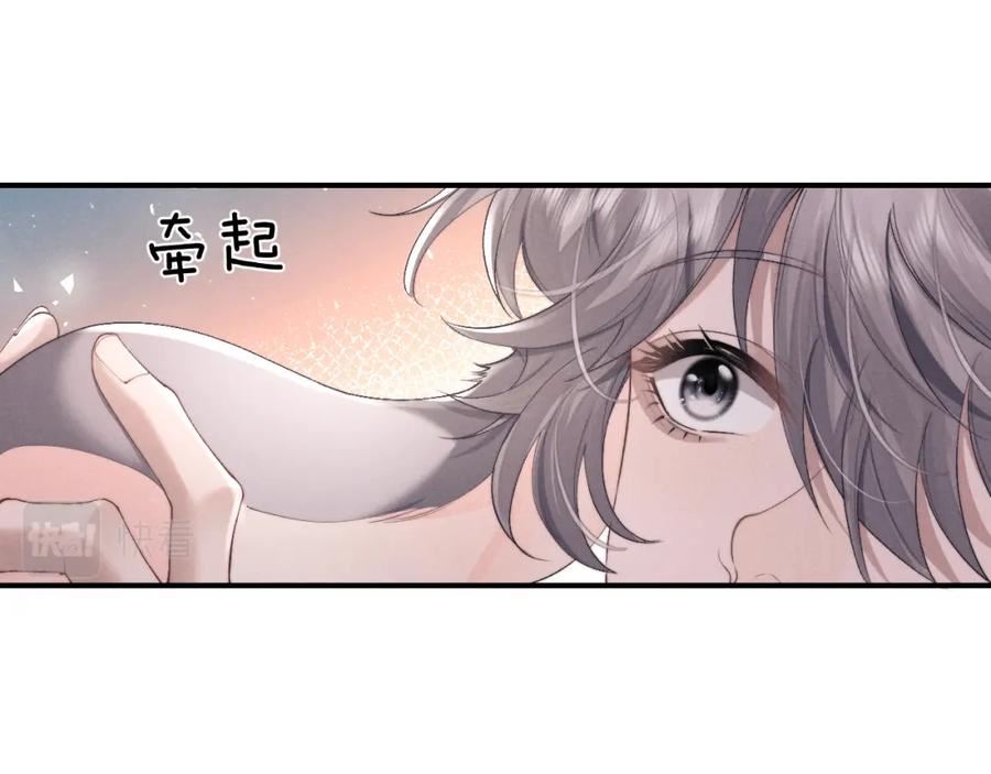 垂耳执事完整版漫画,第42话 自以为是的对你好38图