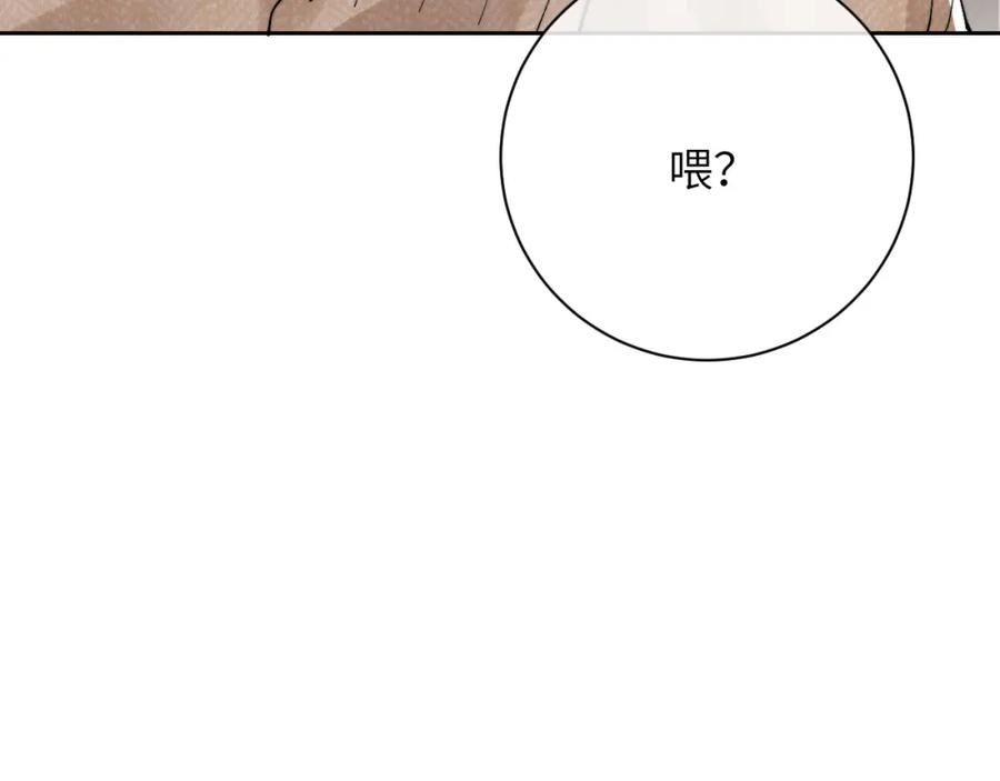 垂耳执事漫画,第48话 决定离开77图