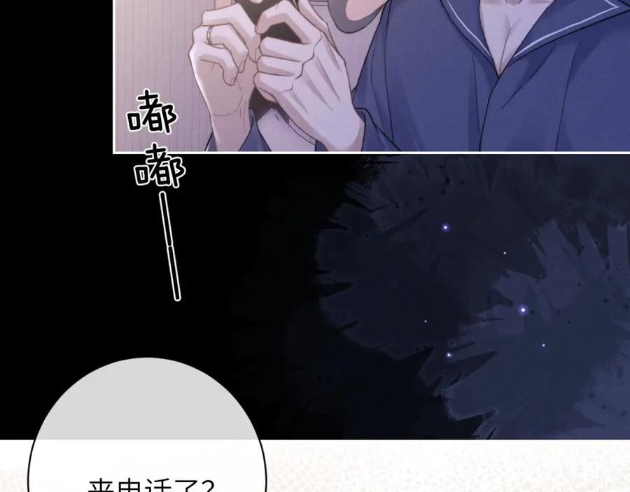 垂耳执事95微博图漫画,第51话 小狮子会说些什么？24图