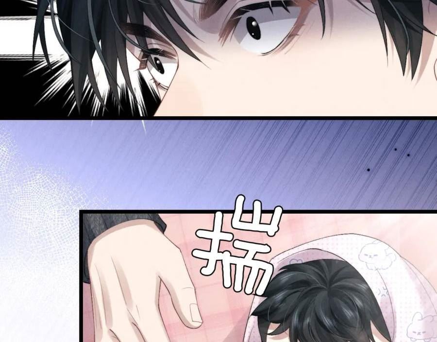 垂耳执事漫画,第33话 找回小兔子！30图