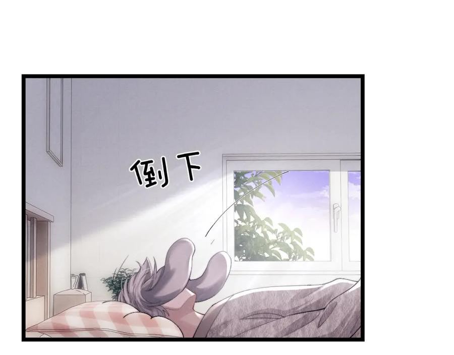 垂耳执事漫画,第33话 找回小兔子！76图