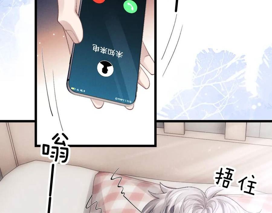 垂耳执事漫画,第33话 找回小兔子！90图