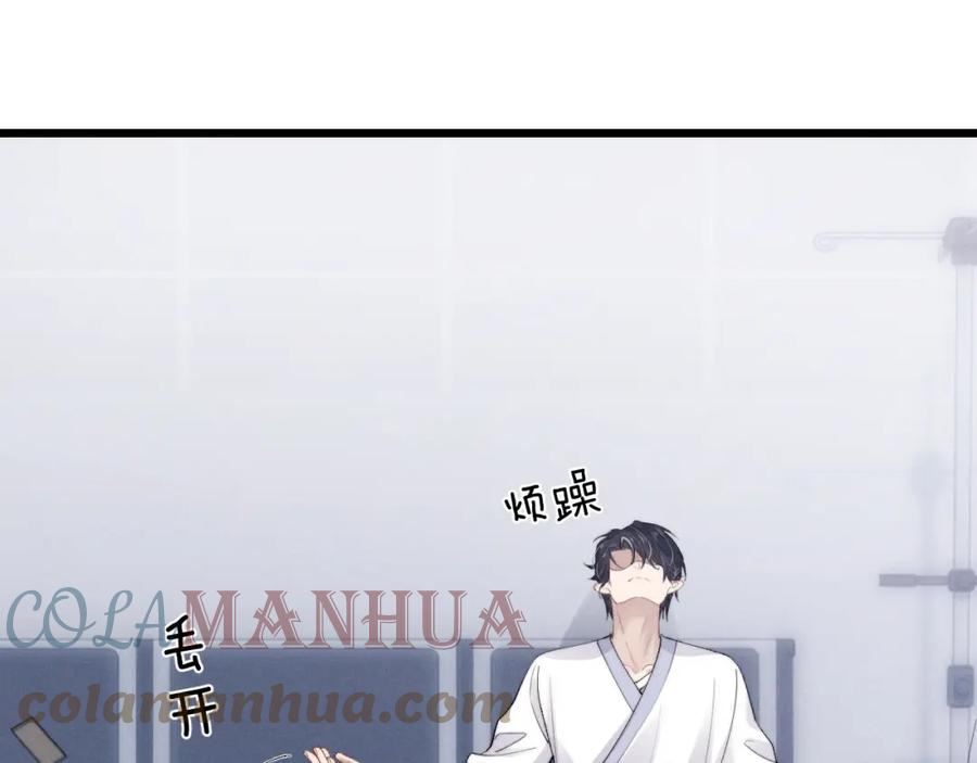 垂耳执事动漫漫画,第34话 服软52图