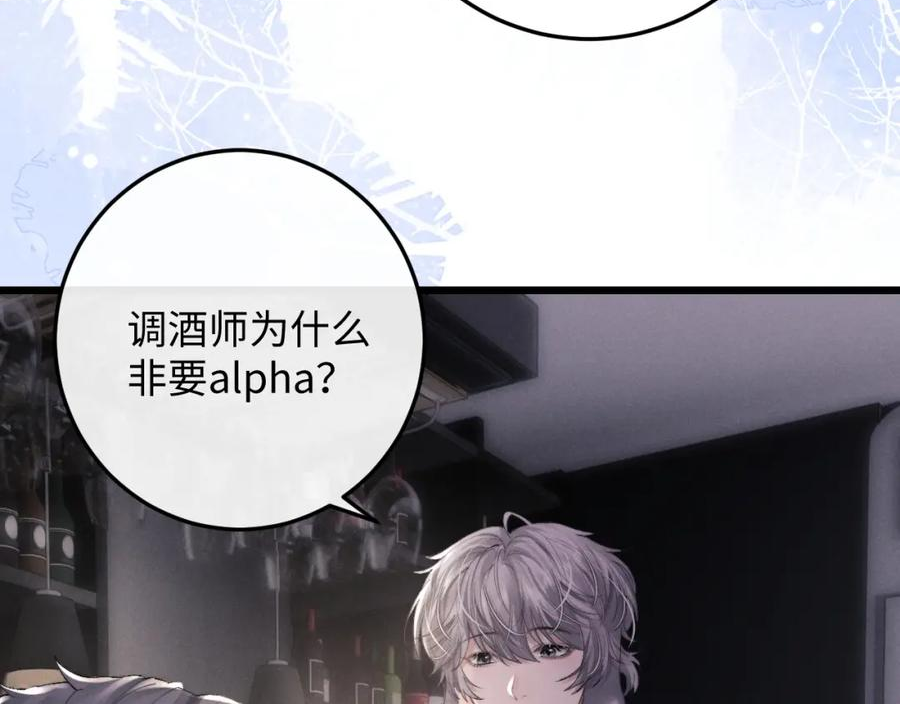 垂耳执事漫画,第35话 诺言47图