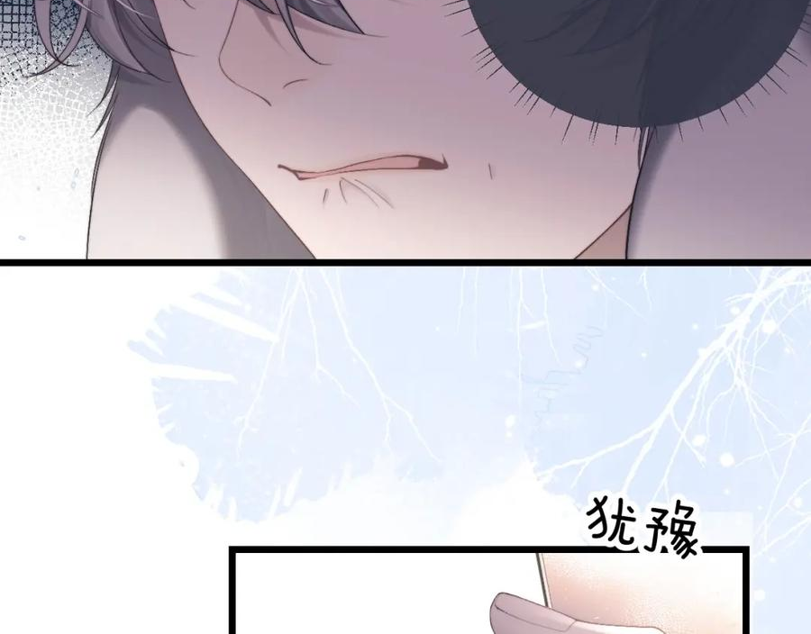 垂耳执事漫画,第35话 诺言58图