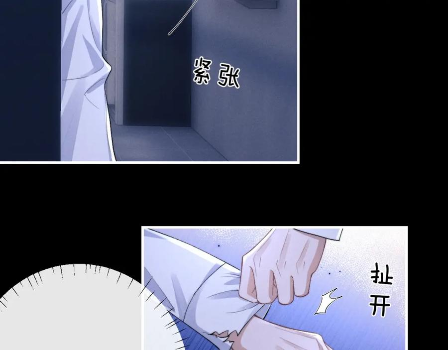 垂耳执事漫画,第37话 战斗垂耳兔！47图