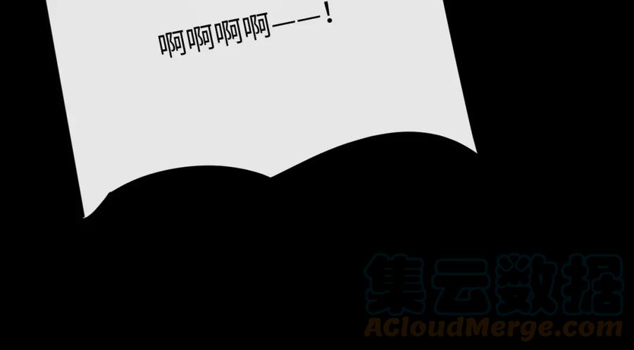 垂耳执事漫画,第37话 战斗垂耳兔！73图