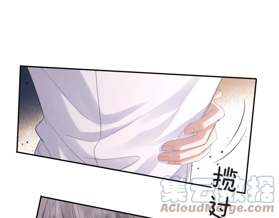 垂耳执事补车漫画,第39话 拒绝靠近28图