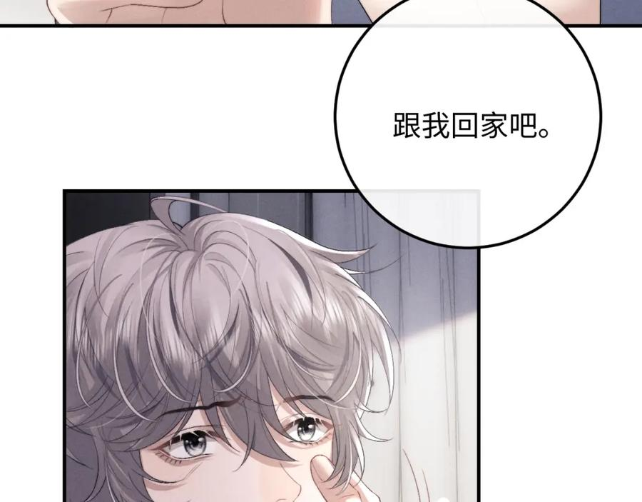 垂耳执事补车漫画,第39话 拒绝靠近54图