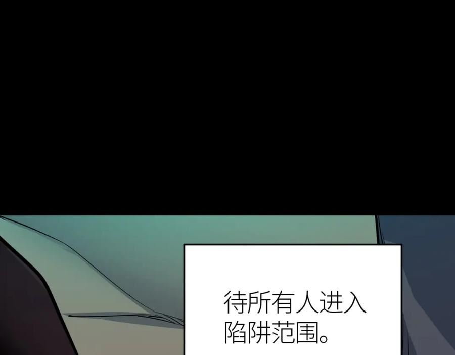 全球杀戮：开局觉醒SSS级天赋！漫画,第56话 是时候祭出大杀招了！204图