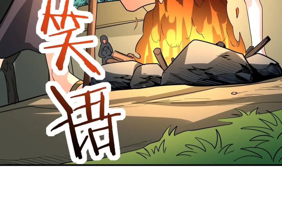 全球杀戮：开局觉醒SSS级天赋！漫画,第64话 完结186图