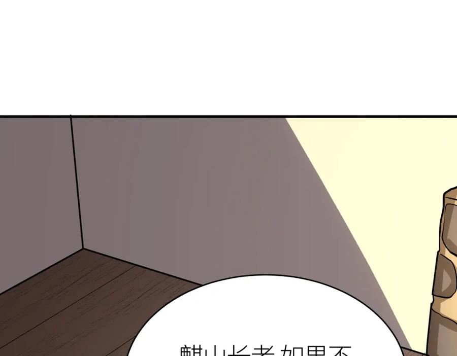 全球杀戮：开局觉醒SSS级天赋！漫画,第64话 完结188图