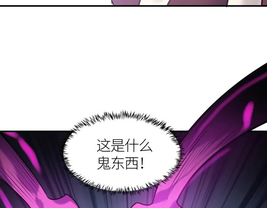 全球杀戮：开局觉醒SSS级天赋！漫画,第64话 决战！龙祖转世！146图