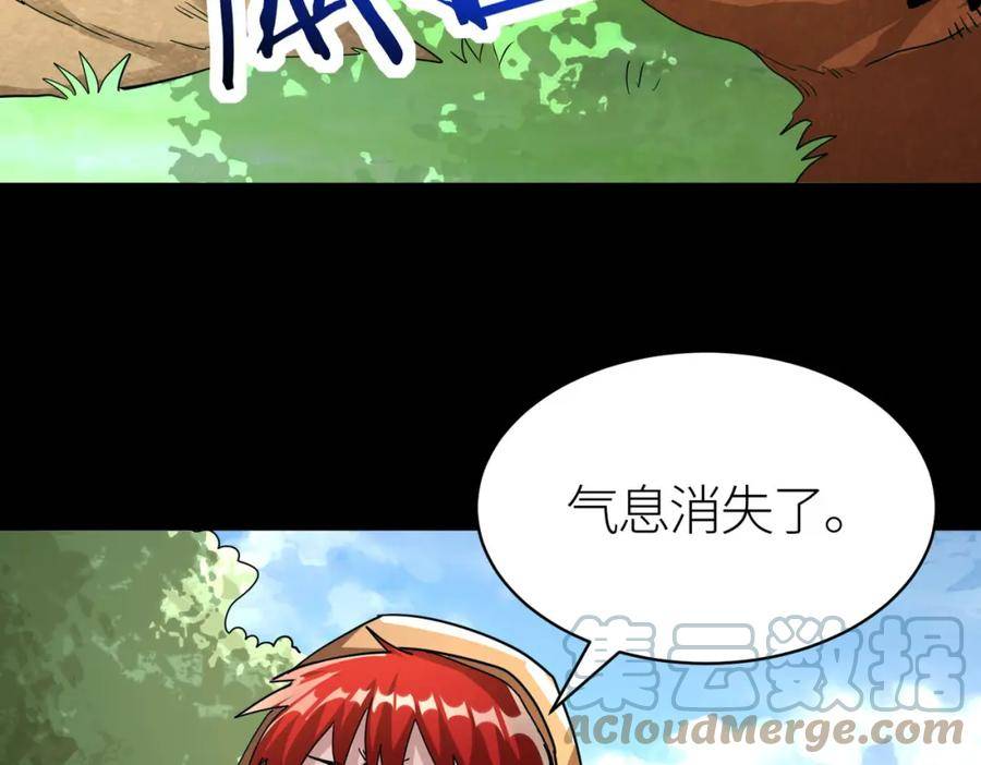 全球杀戮：开局觉醒SSS级天赋！漫画,第44话 天地之力，恐怖如斯141图