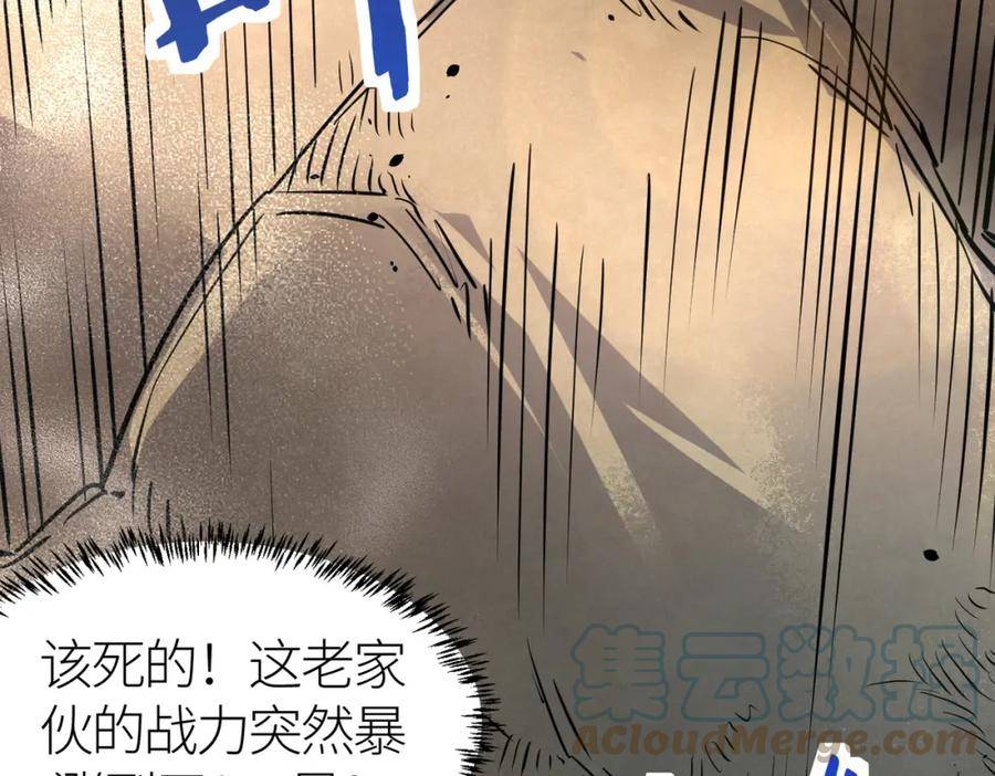 全球杀戮：开局觉醒SSS级天赋！漫画,第44话 天地之力，恐怖如斯49图